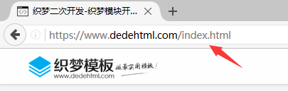 浏览器打开域名让它不自动添加显示index.html教程方法-85模板网
