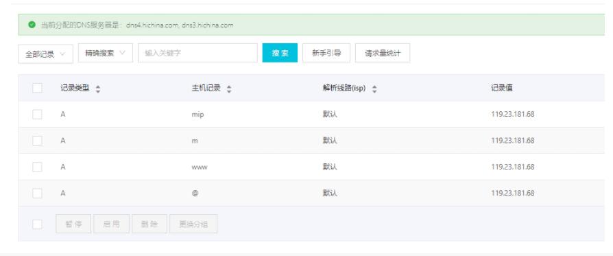 针对虚拟主机，织梦程序绑定二级域名做手机站（m.zuola.net）