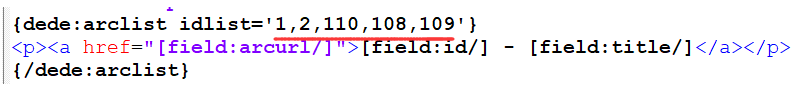 织梦arclist标签idlist按指定id顺序输出文章