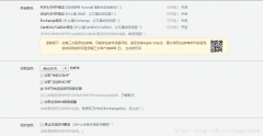 织梦会员中心注册邮件验证图文教程(做啦符老师亲测)