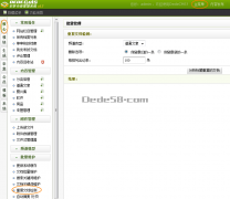 怎样快速删除织梦模板DEDECMS重复文章?