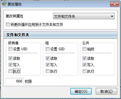 FTP-chenfei