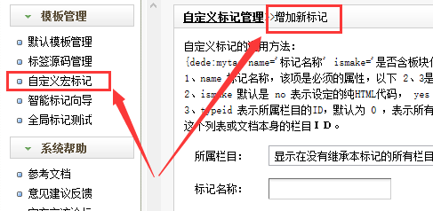 网站模板路径安全设置技巧从此远离盗用4