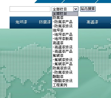 织梦dedecms选择特定的栏目搜索技巧