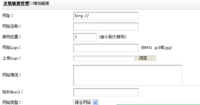 织梦dedecms文件上传功能分析教程