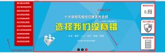 DedeCMS列表页隔行/多行随意换色
