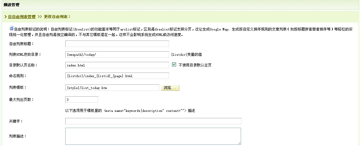 点击看大图 点击看大图