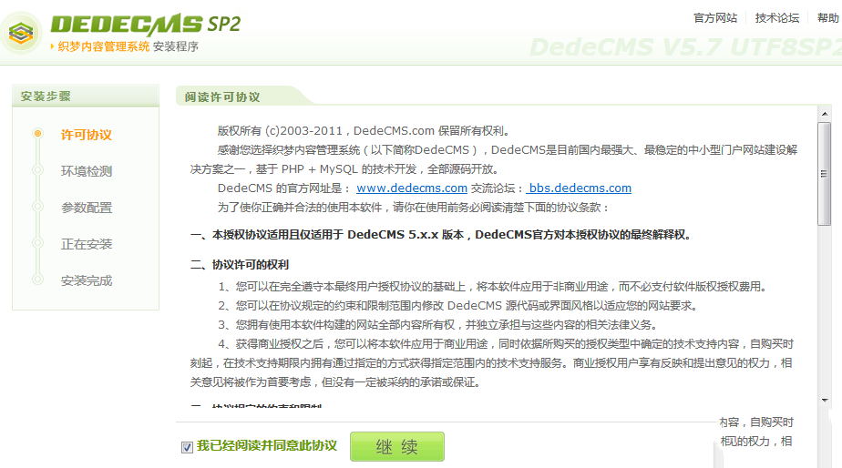 织梦默认CKeditor编辑器批量上传图片时无法添加水印解决方法