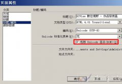 织梦dedecms图集后台上传图片提示红色FILEID错误的处理办法