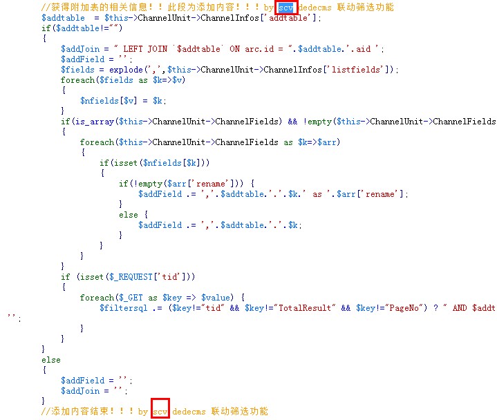 DEDEcms/织梦制作复合筛选或联动筛选