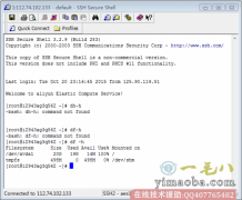 linux系统空间满了的处理办法（如何清理空间垃圾）