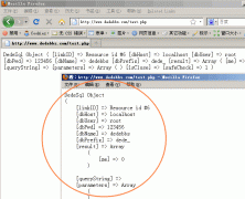  Dede mysql数据库类详解