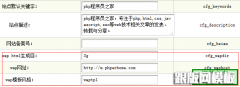 织梦dedecms系统wap静态化的一个思路