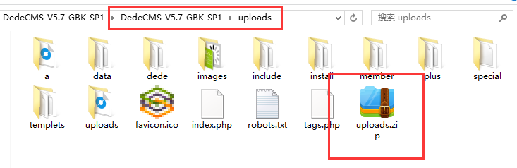 dedecms安装包解压