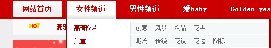 织梦导航栏的调用方法之顶级栏目、二级栏目及三级栏目zuola.net