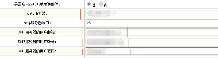 dede表单提交后台设置