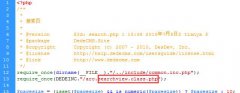 织梦dedecms单独增加手机版搜索功能 不跳转到电脑版
