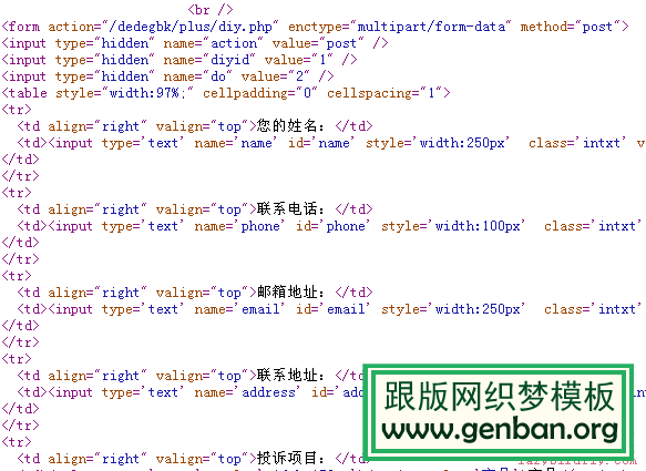 用织梦怎样做在线留言在线报名订购系统zuola.net