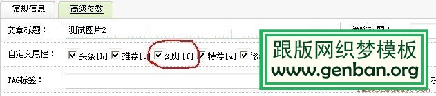 织梦缩略图不清楚zuola.net