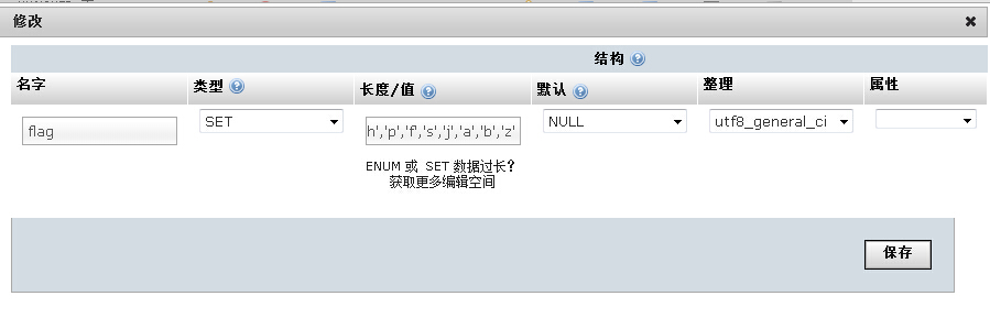 织梦教程：dedecms增加文档自定义属性的方法