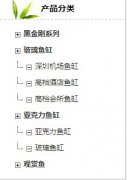 织梦DedeCMS循环调用二级栏目以及三级栏目的方法