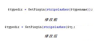 织梦如何定义栏目路径名为拼音缩写