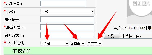 织梦dede自定义表单中如何做城市二级三级联动，下拉城市多级选择功能