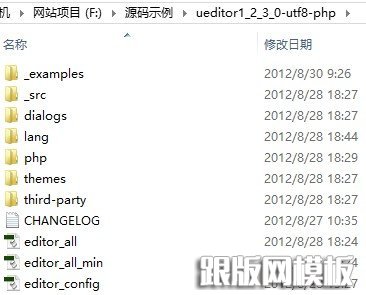 DedeCMS与Ueditor百度编辑器整合完整版_做啦