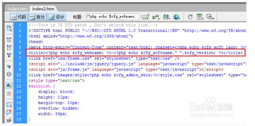 织梦管理系统，织梦CMS