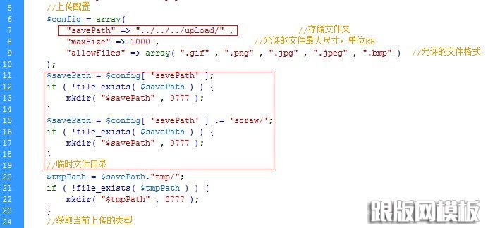 DedeCMS与Ueditor百度编辑器整合完整版_做啦