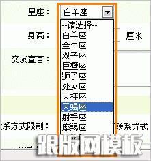 dedecms内容模型管理—联动类别的使用_做啦