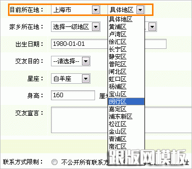 dedecms内容模型管理—联动类别的使用_做啦