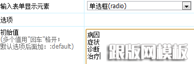 帝国、PHPCMS及织梦对比：联动类别属性_做啦