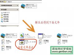 详解用phpnow搭建本地环境安装dedecms