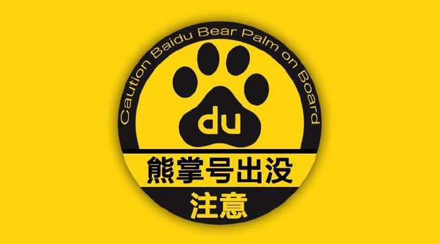 织梦熊掌号,熊掌号改造,织梦如何做熊掌号