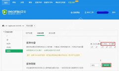 织梦后台登陆成功后返回登陆界面的解决办法