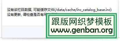 data/cache/inc_catalog_base.inc data/cache/inc_catalog_base.inc