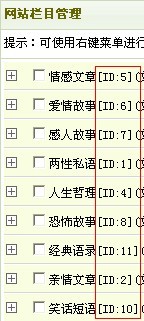 织梦dedecms内页或列表常用调用标签和相关文章调用 织梦dedecms内页或列表常用调用标签和相关文章调用