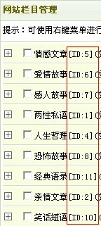  织梦dedecms内页或列表常用调用标签和相关文章调用