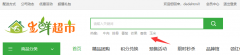 dedecms自定义输出热门搜索关键词