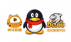 曝反垄断监管机构正式阻止虎牙、斗鱼合并计划，腾讯现已撤回申请