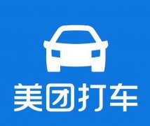 美团打车 App 复活，更换新 Logo