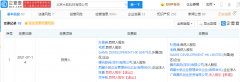 腾讯创投入股 3D 游戏开发商“永航科技”：后者曾开发《QQ 炫舞》