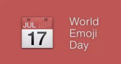 今天是世界表情符号日