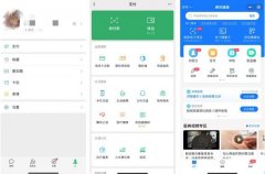 腾讯医典联合全国各地医生驰援河南，提供 24 小时在线义诊