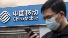 中国移动向河南灾区捐款 2000 万元