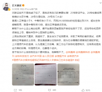 理想“水银门”车主再发声：已确诊为汞中毒，体内汞含量超标