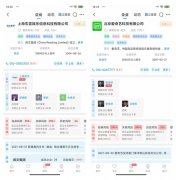 爱奇艺域名 iqiyi.com 冻结被解除