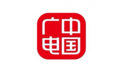 中国广电：内蒙古广电网络电视“国家统编教材”专区上线，免费提供课程直播、点播服务