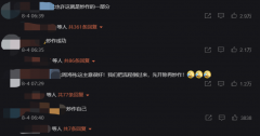 哪吒汽车 CEO：“开除邀吴亦凡代言高管”不是炒作